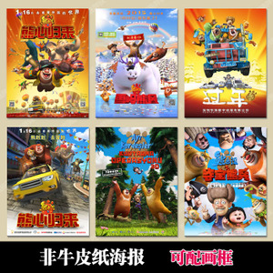 房产证加名字税费怎么算